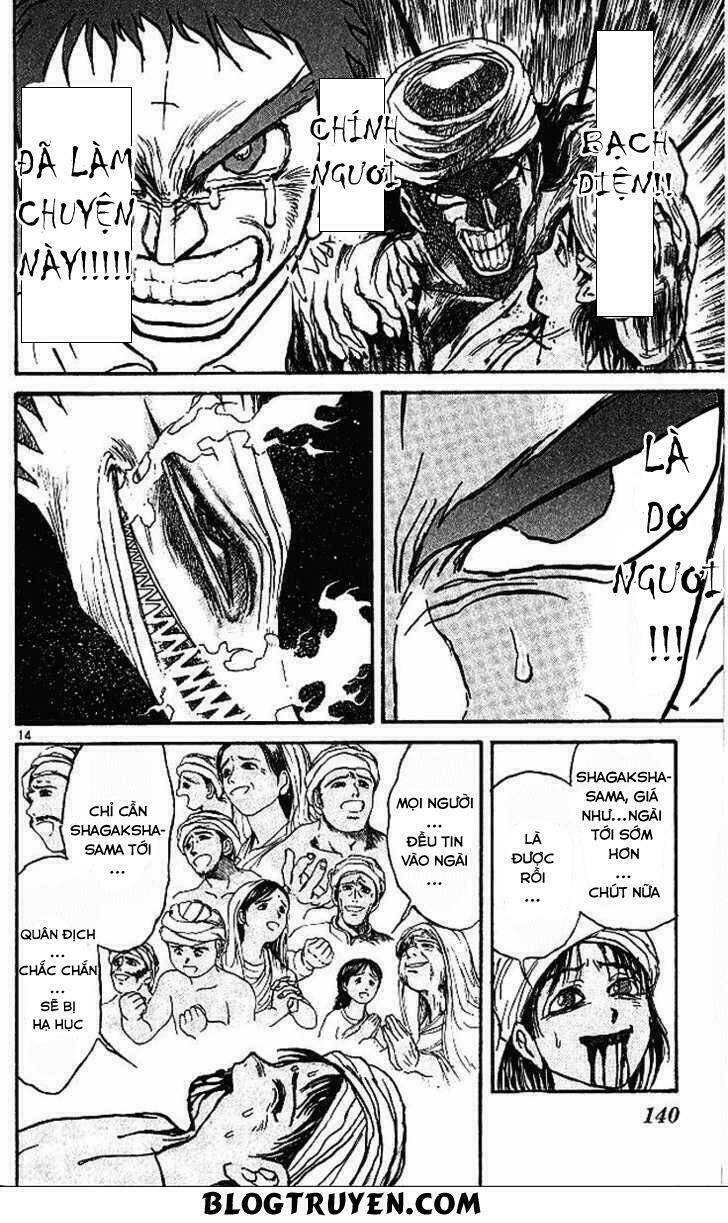 Ushio And Tora Chapter 294 - Trang 2