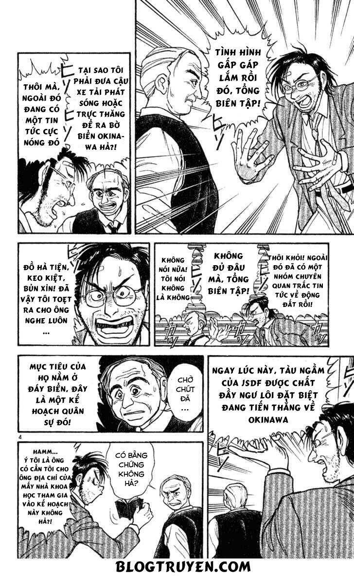 Ushio And Tora Chapter 270 - Trang 2