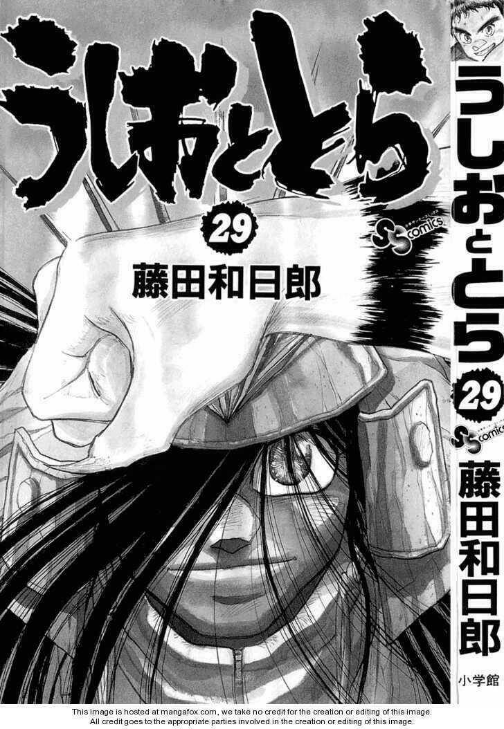 Ushio And Tora Chapter 268 - Trang 2