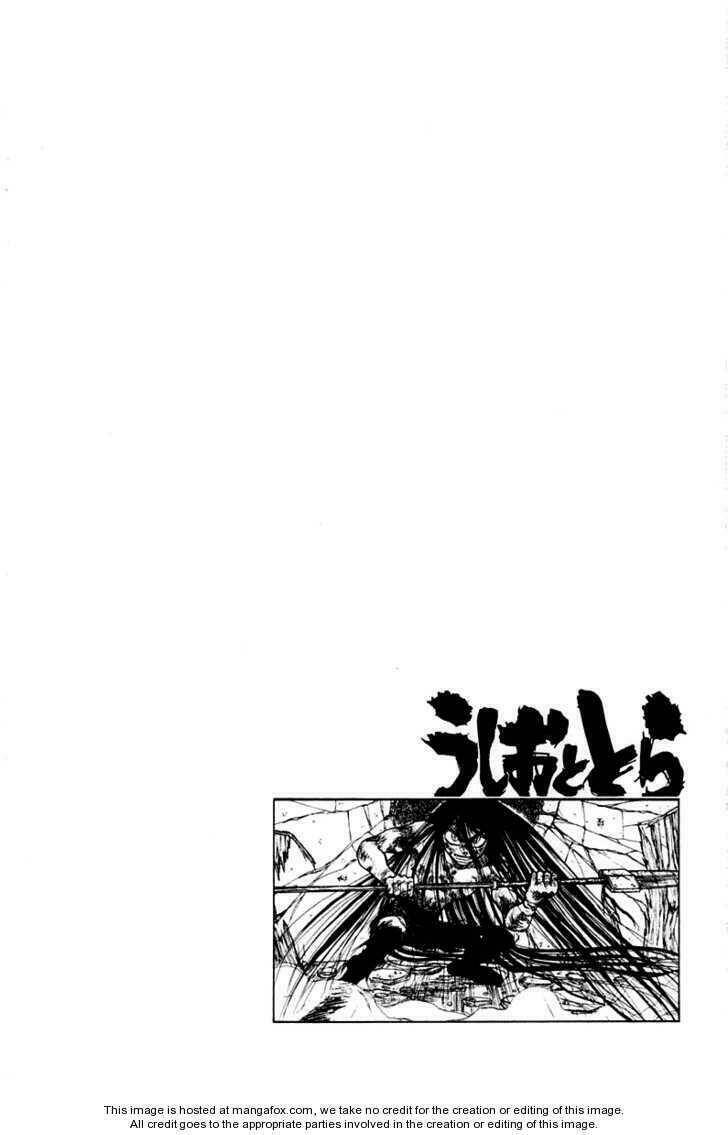 Ushio And Tora Chapter 264 - Trang 2