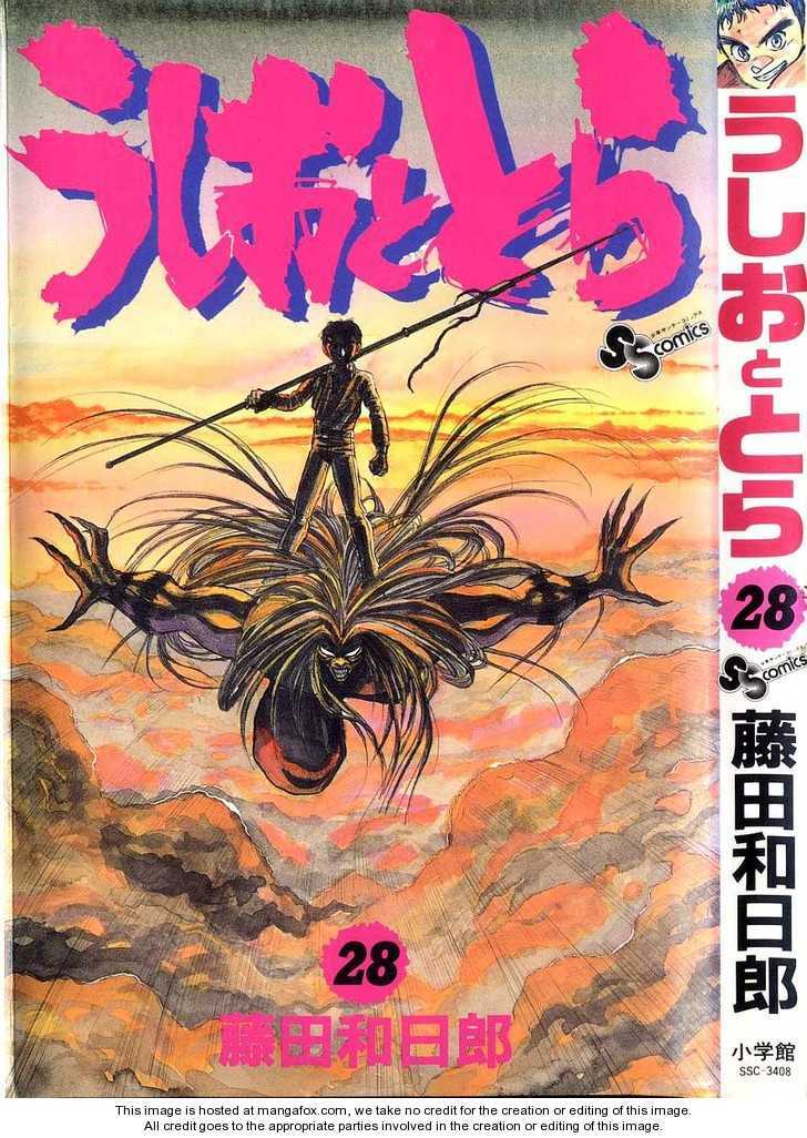 Ushio And Tora Chapter 259 - Trang 2