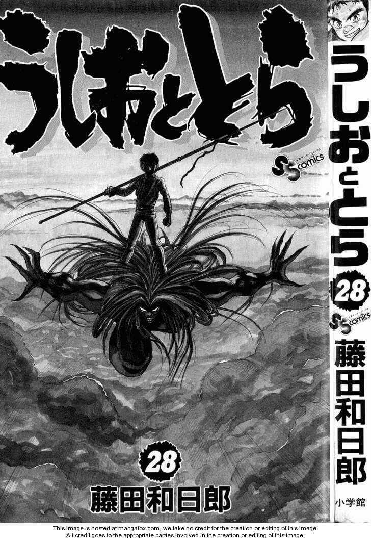 Ushio And Tora Chapter 259 - Trang 2