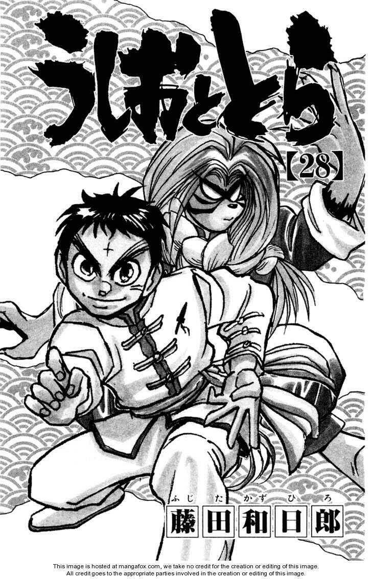 Ushio And Tora Chapter 259 - Trang 2