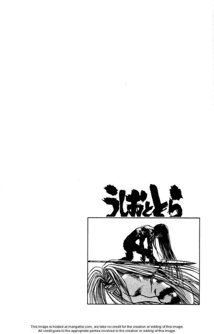 Ushio And Tora Chapter 250 - Trang 2