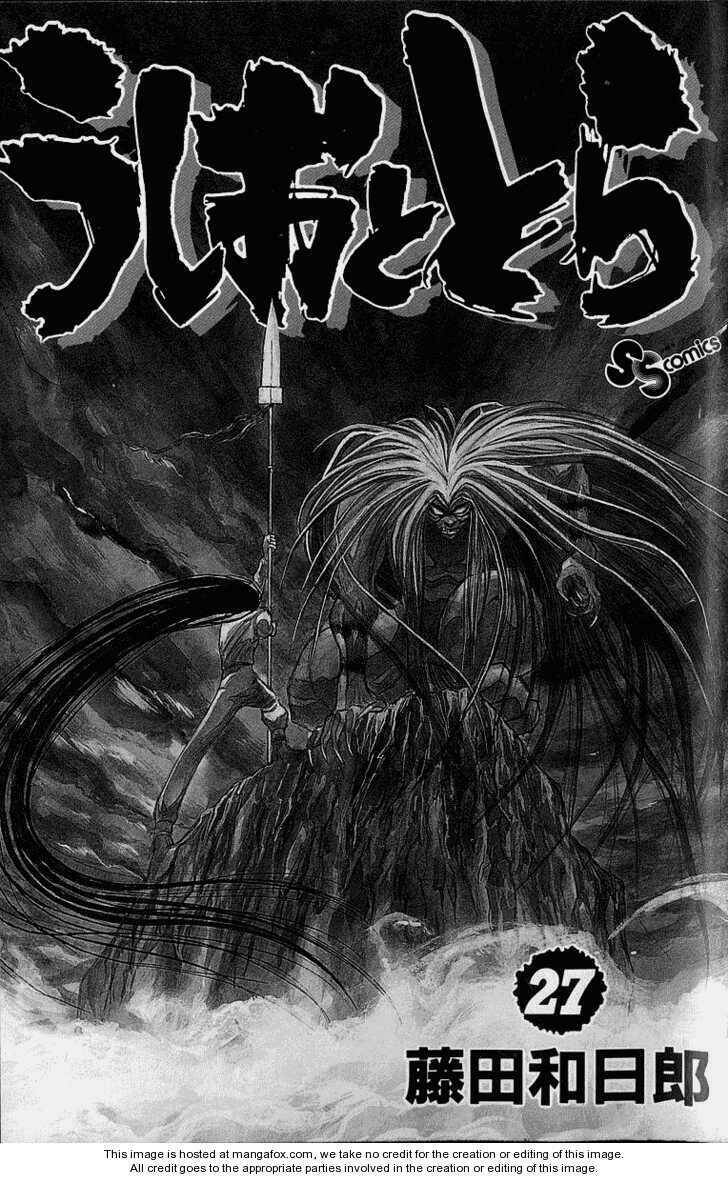 Ushio And Tora Chapter 249 - Trang 2