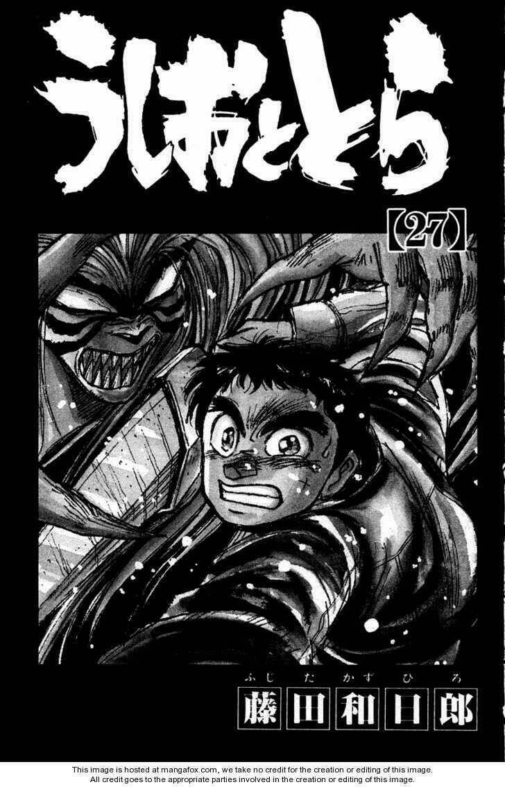 Ushio And Tora Chapter 249 - Trang 2