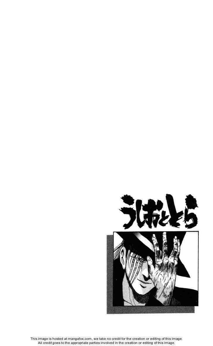 Ushio And Tora Chapter 244 - Trang 2