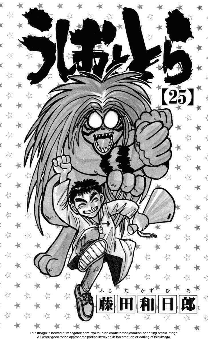 Ushio And Tora Chapter 229 - Trang 2