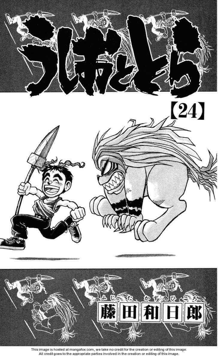 Ushio And Tora Chapter 220 - Trang 2