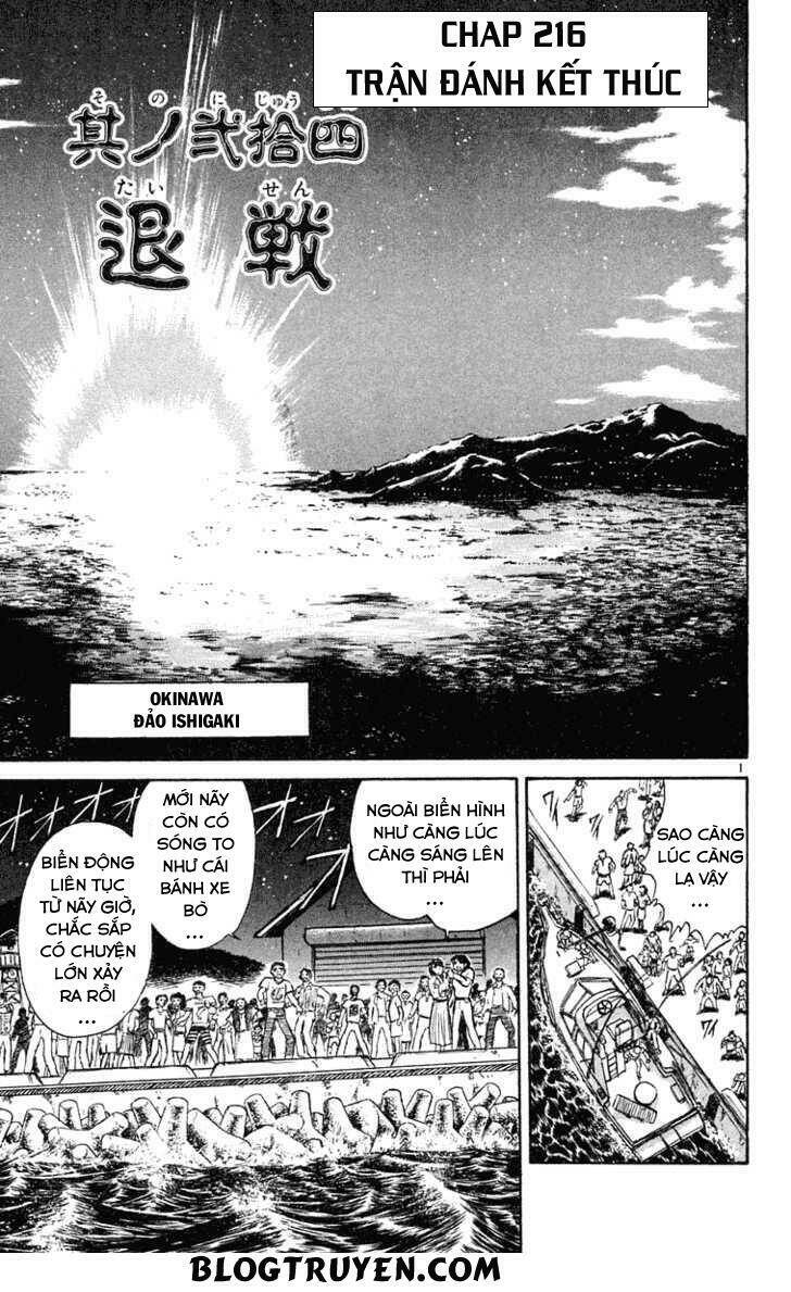 Ushio And Tora Chapter 216 - Trang 2