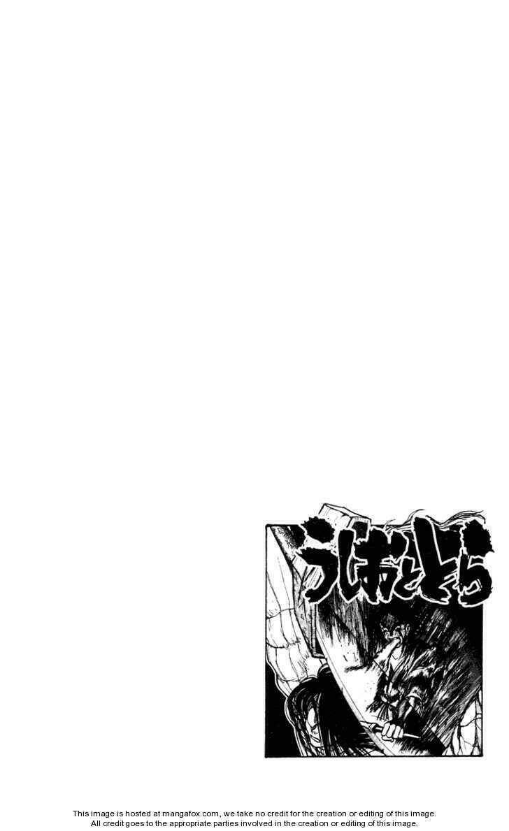 Ushio And Tora Chapter 207 - Trang 2