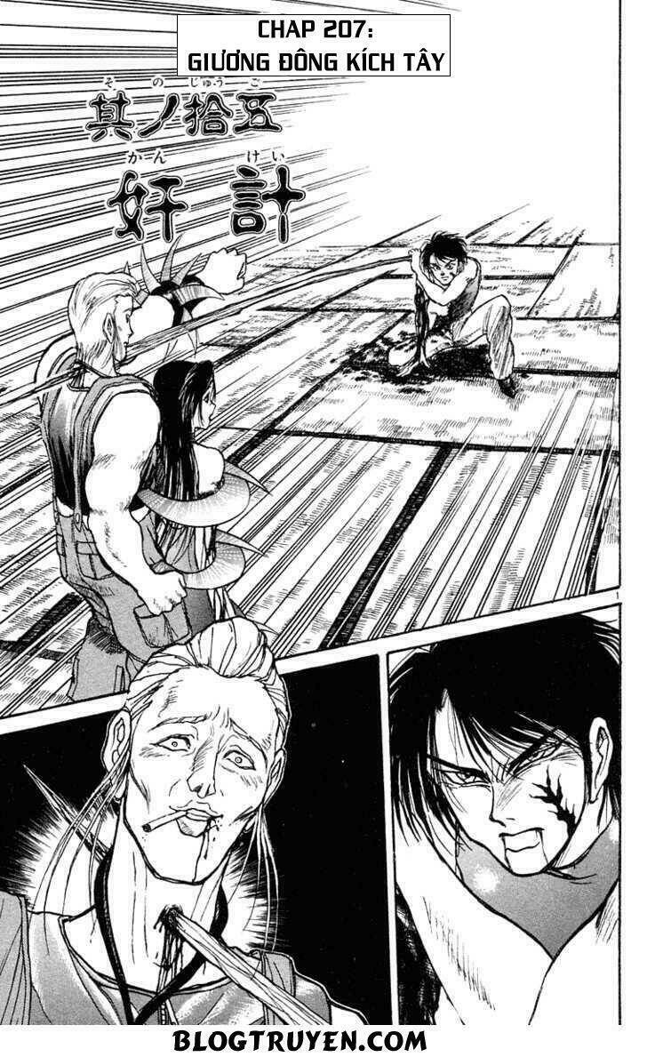 Ushio And Tora Chapter 207 - Trang 2