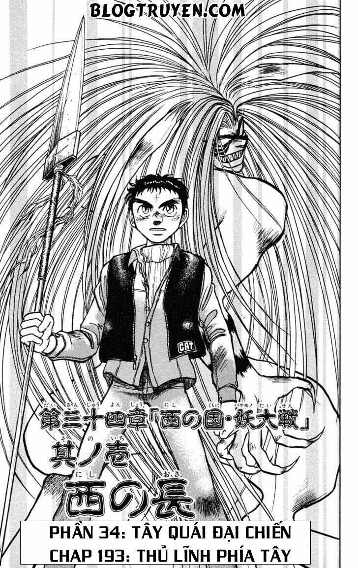 Ushio And Tora Chapter 193 - Trang 2