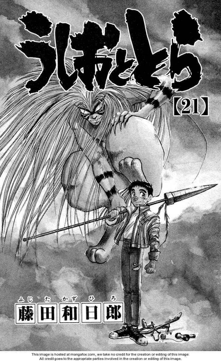 Ushio And Tora Chapter 190 - Trang 2