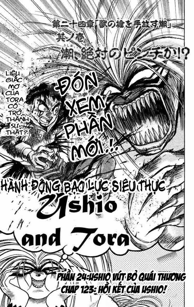 Ushio And Tora Chapter 123 - Trang 2