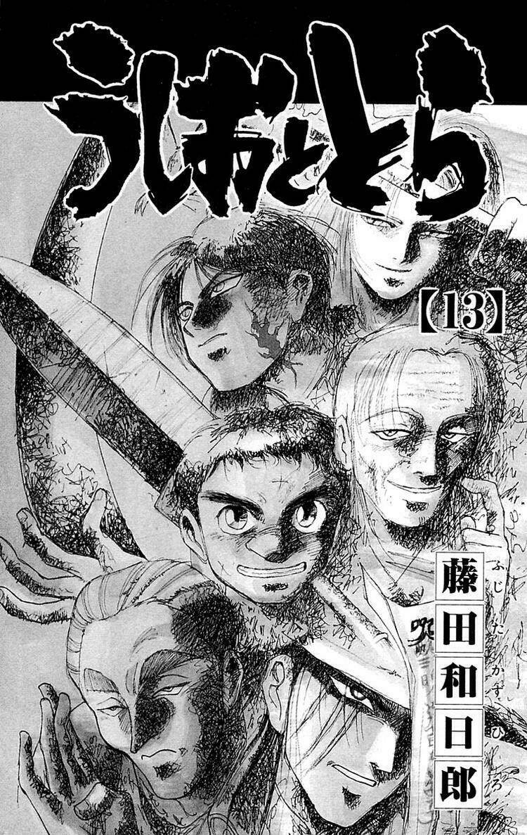 Ushio And Tora Chapter 111 - Trang 2