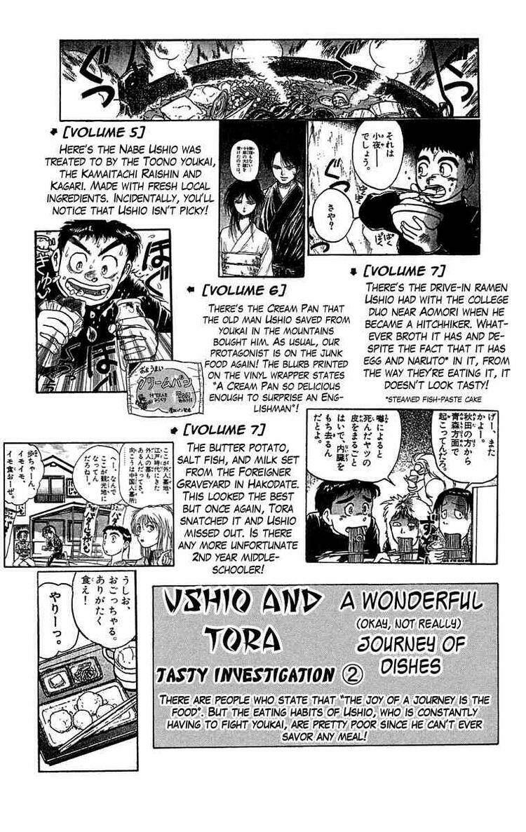 Ushio And Tora Chapter 106 - Trang 2