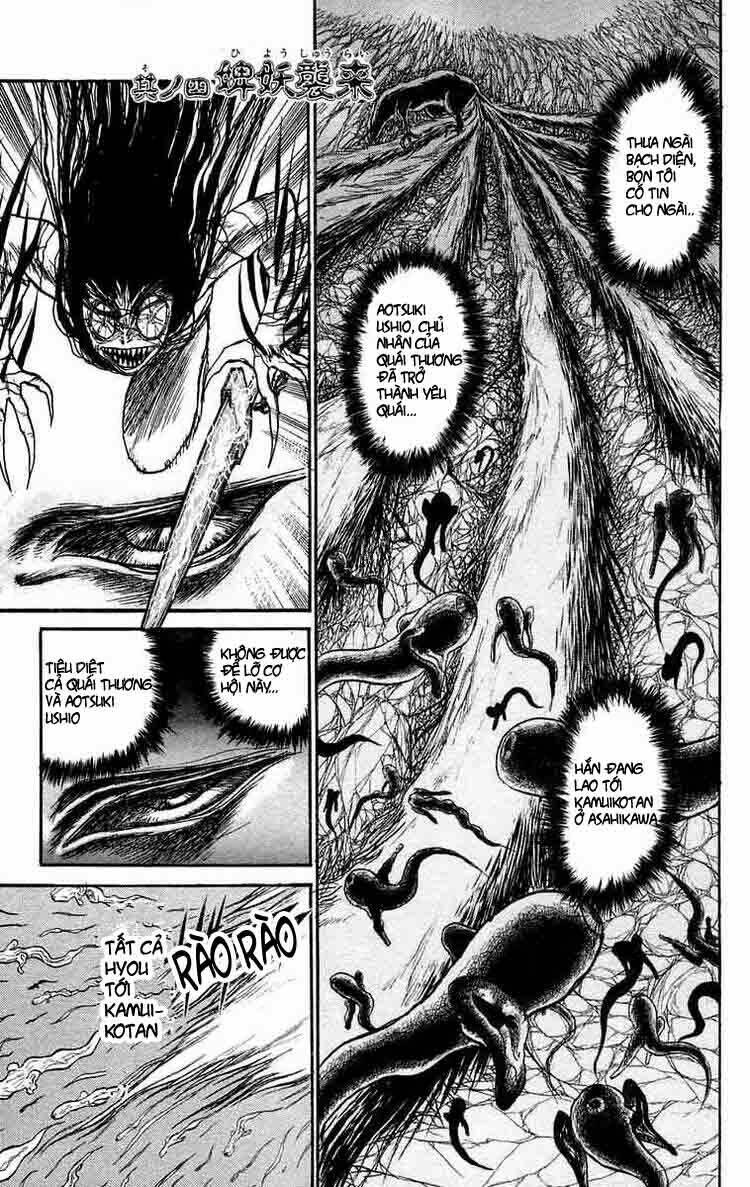 Ushio And Tora Chapter 99 - Trang 2