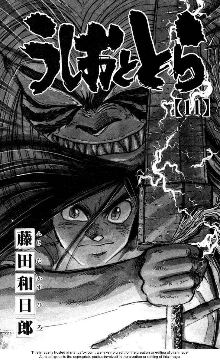 Ushio And Tora Chapter 92 - Trang 2