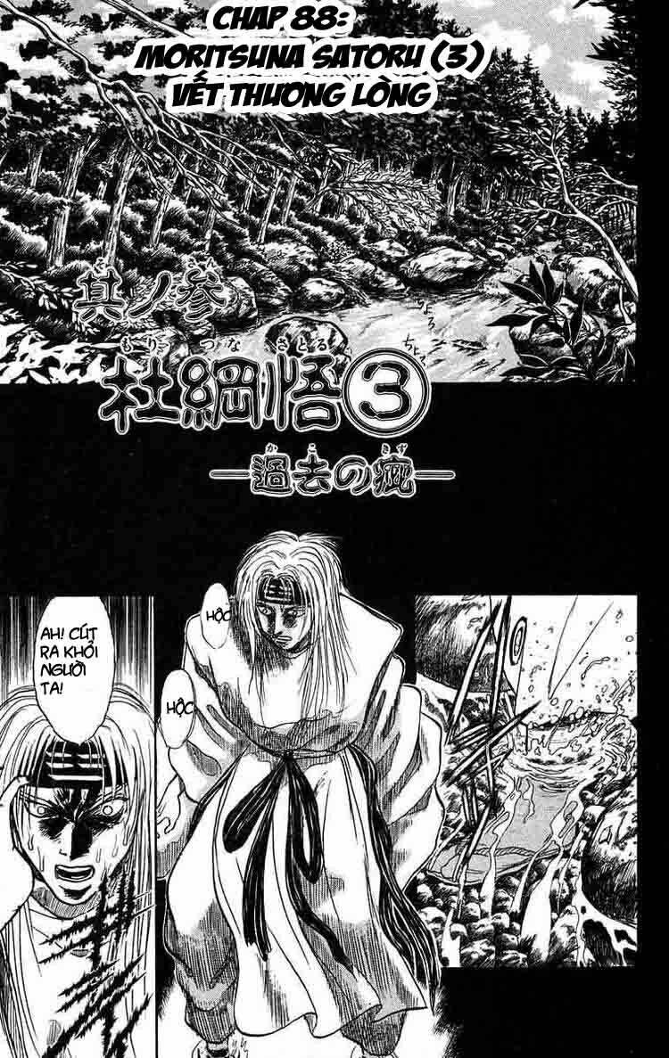 Ushio And Tora Chapter 88 - Trang 2