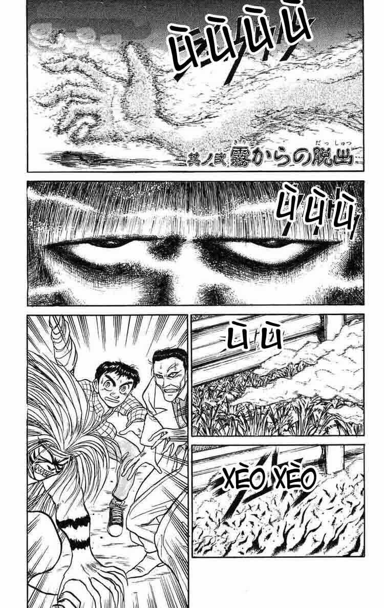 Ushio And Tora Chapter 71 - Trang 2