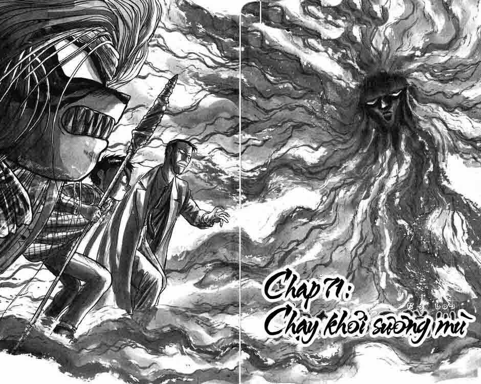 Ushio And Tora Chapter 71 - Trang 2