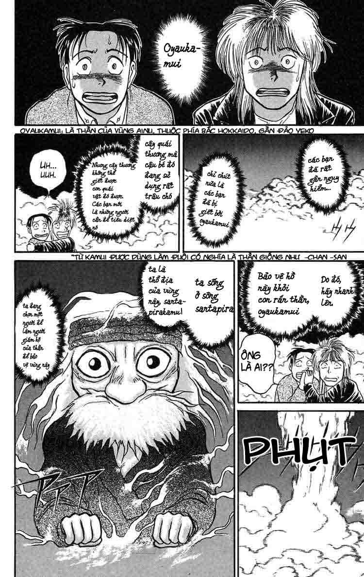 Ushio And Tora Chapter 66 - Trang 2