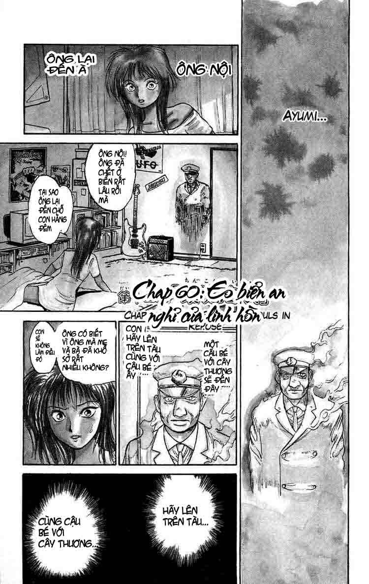 Ushio And Tora Chapter 60 - Trang 2