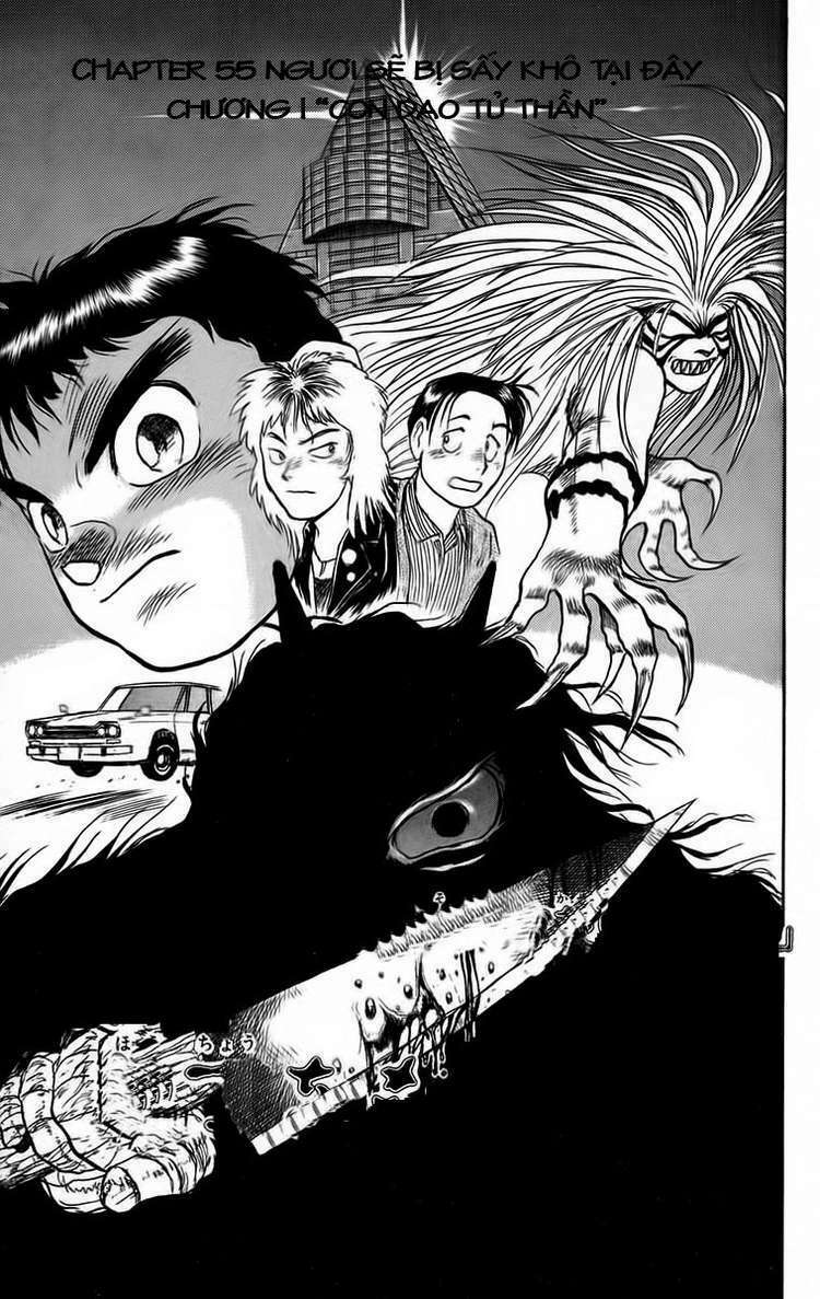 Ushio And Tora Chapter 55 - Trang 2