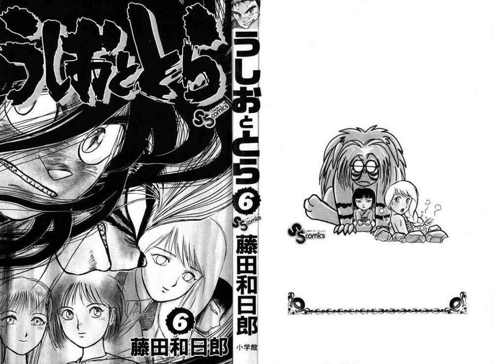 Ushio And Tora Chapter 45 - Trang 2