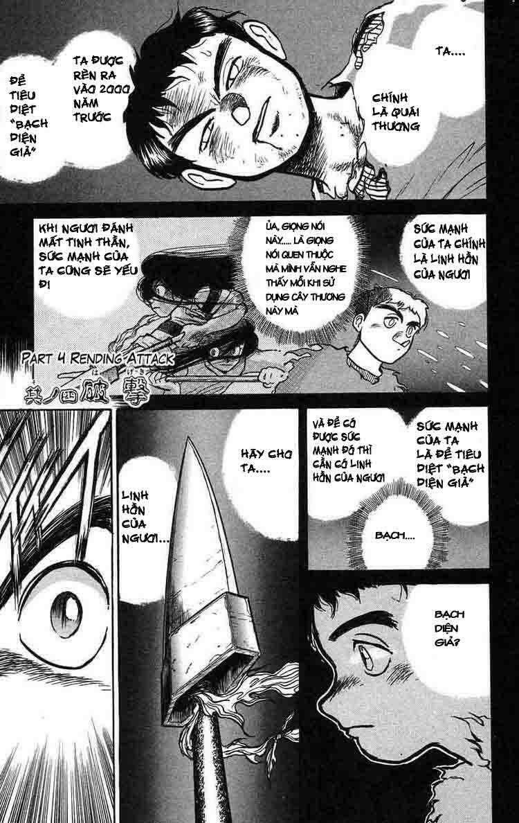 Ushio And Tora Chapter 39 - Trang 2