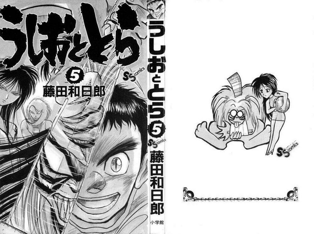 Ushio And Tora Chapter 36 - Trang 2