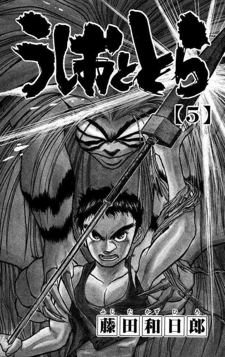 Ushio And Tora Chapter 36 - Trang 2