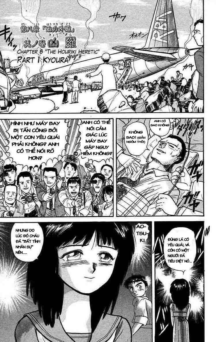 Ushio And Tora Chapter 36 - Trang 2