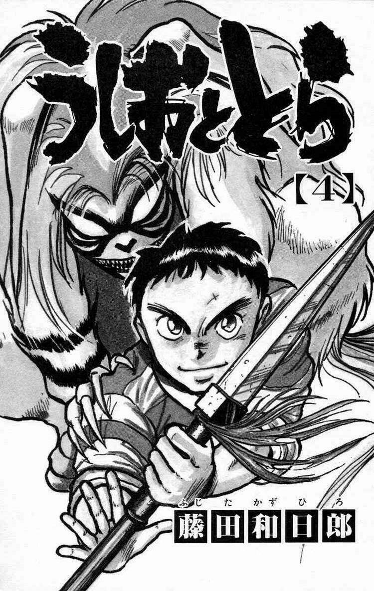 Ushio And Tora Chapter 26 - Trang 2