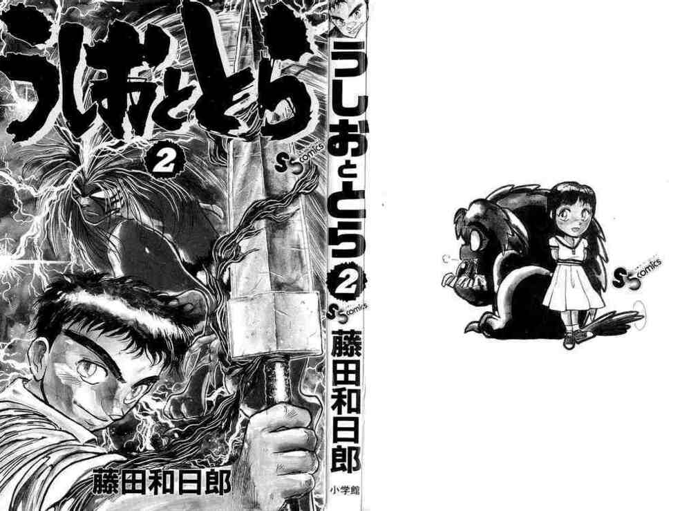 Ushio And Tora Chapter 8 - Trang 2