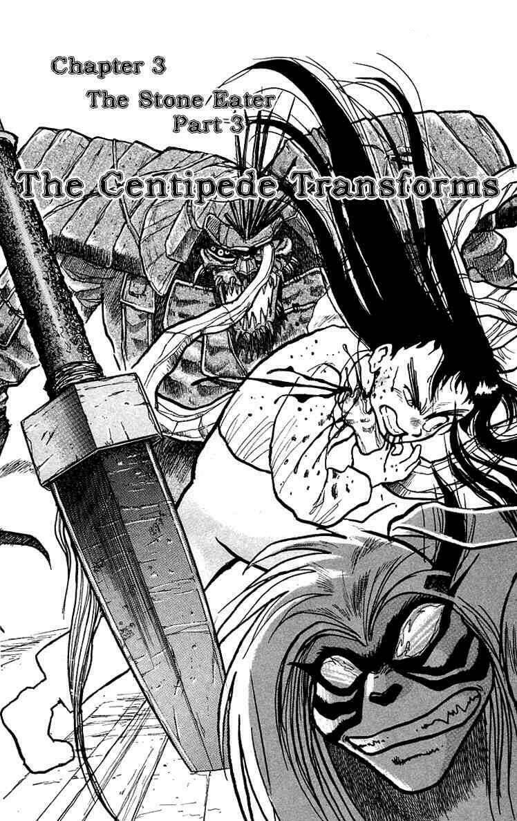 Ushio And Tora Chapter 4 - Trang 2