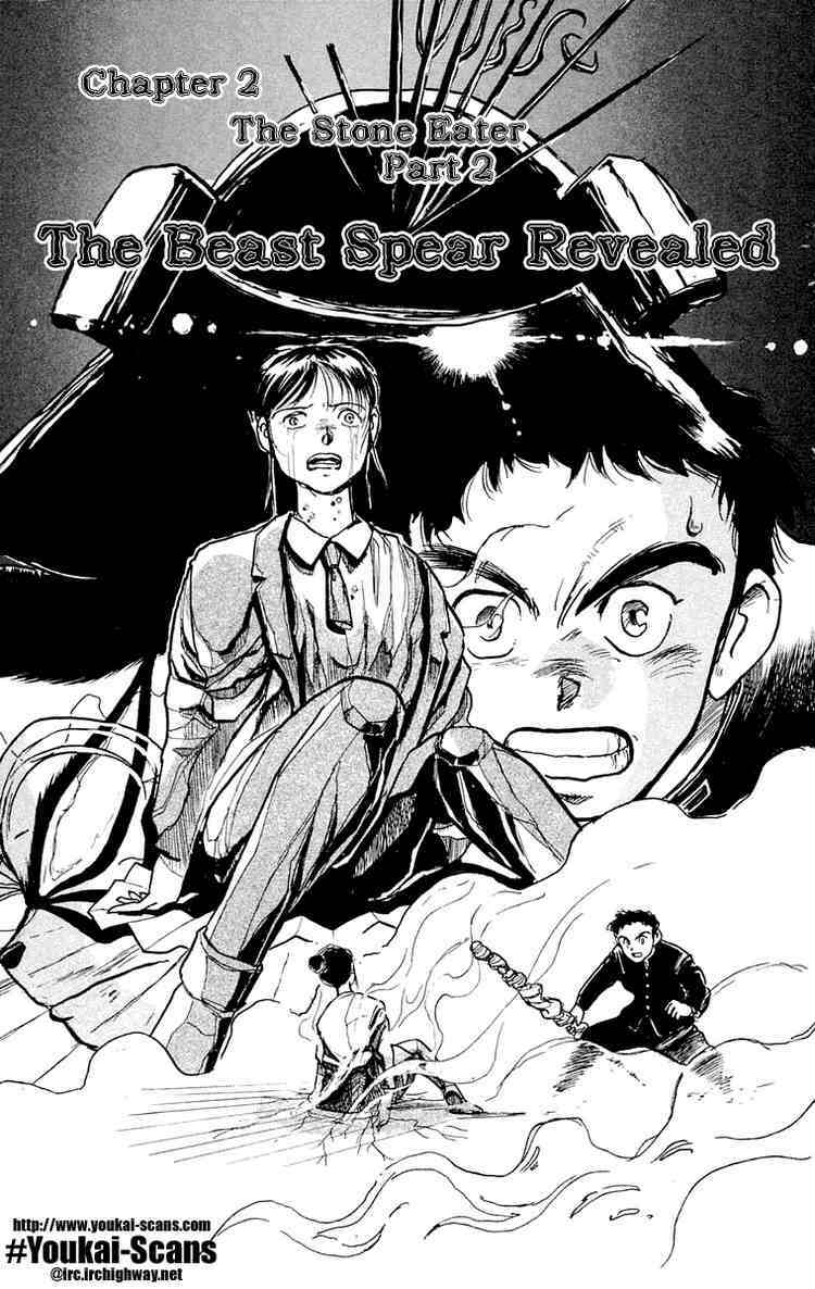 Ushio And Tora Chapter 3 - Trang 2