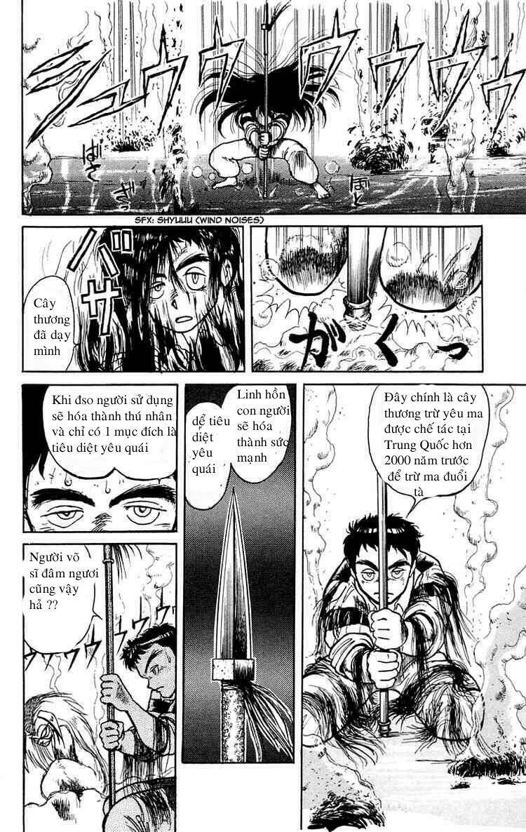 Ushio And Tora Chapter 1 - Trang 2