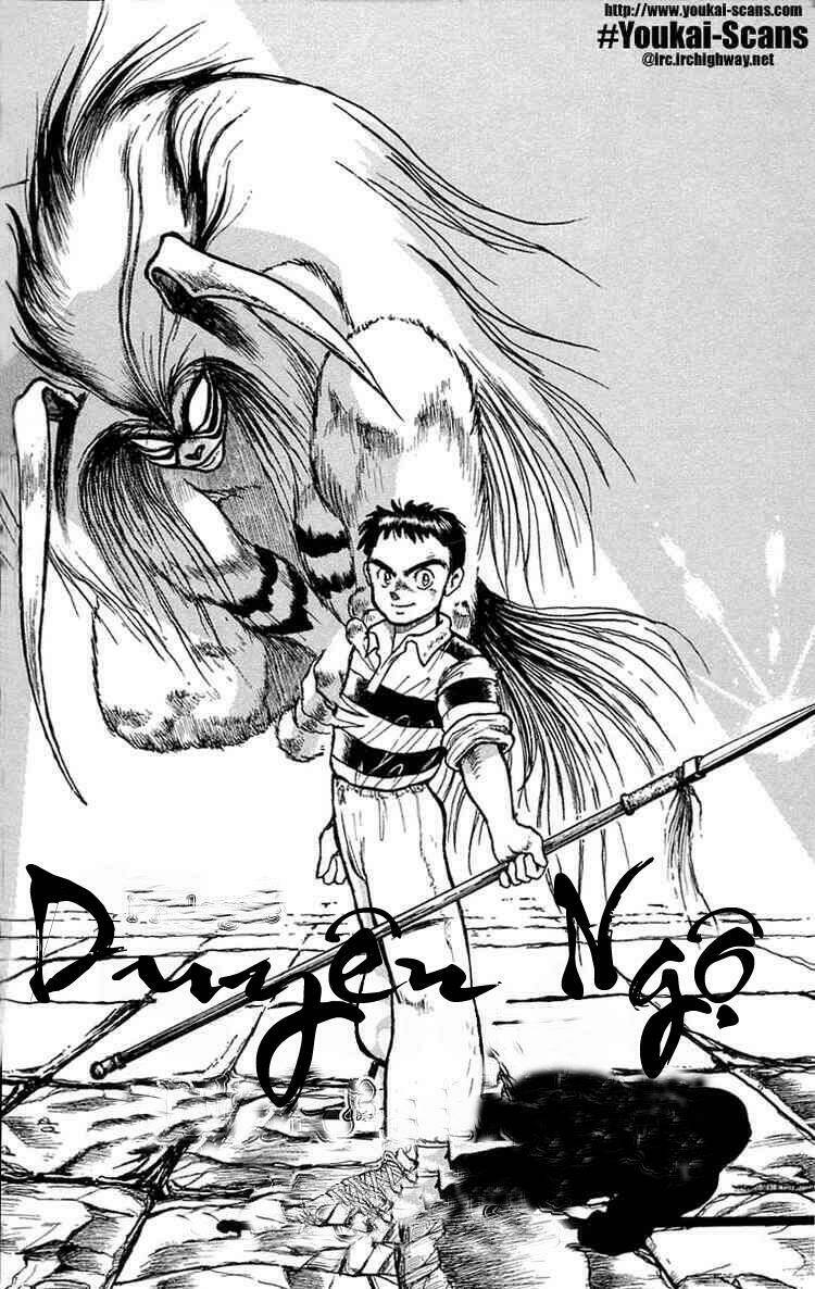 Ushio And Tora Chapter 1 - Trang 2