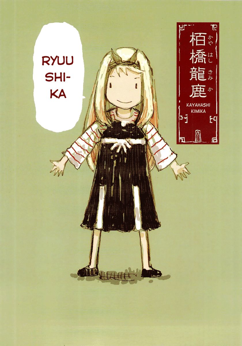 Ryuushika Ryuushika Chapter 2.5 - Trang 2