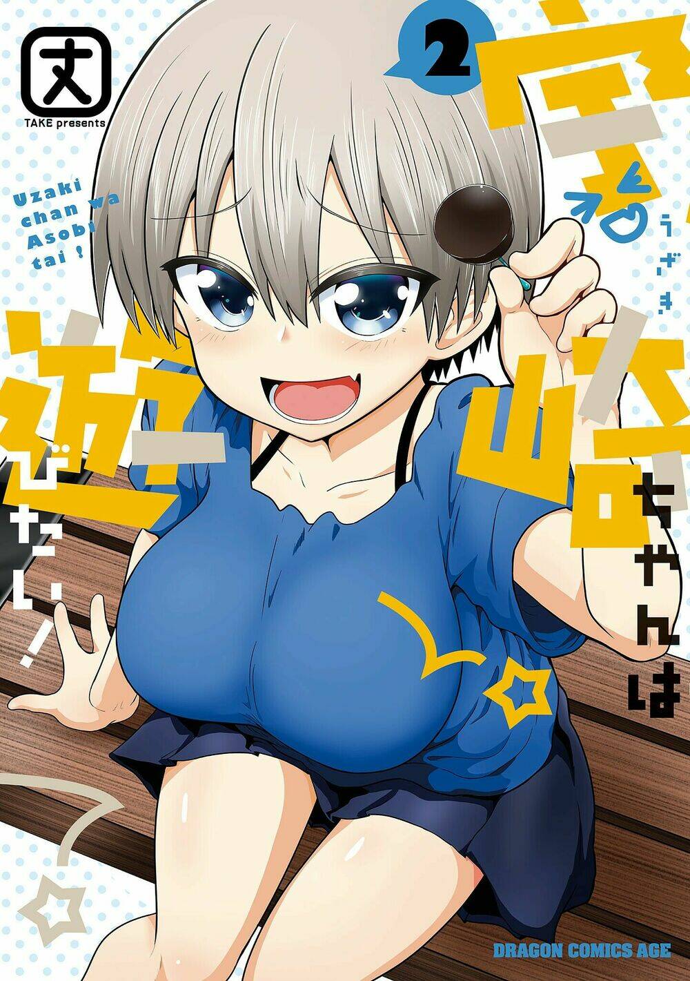 Uzaki-Chan Muốn Đi Chơi! Chapter 14 - Trang 2