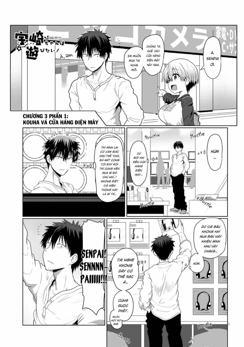 Uzaki-Chan Muốn Đi Chơi! Chapter 3.1 - Trang 2