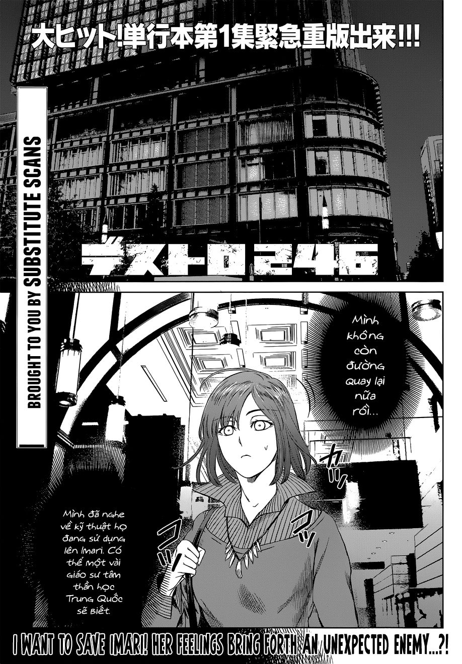 Desutoro 246 Chapter 8 - Trang 2