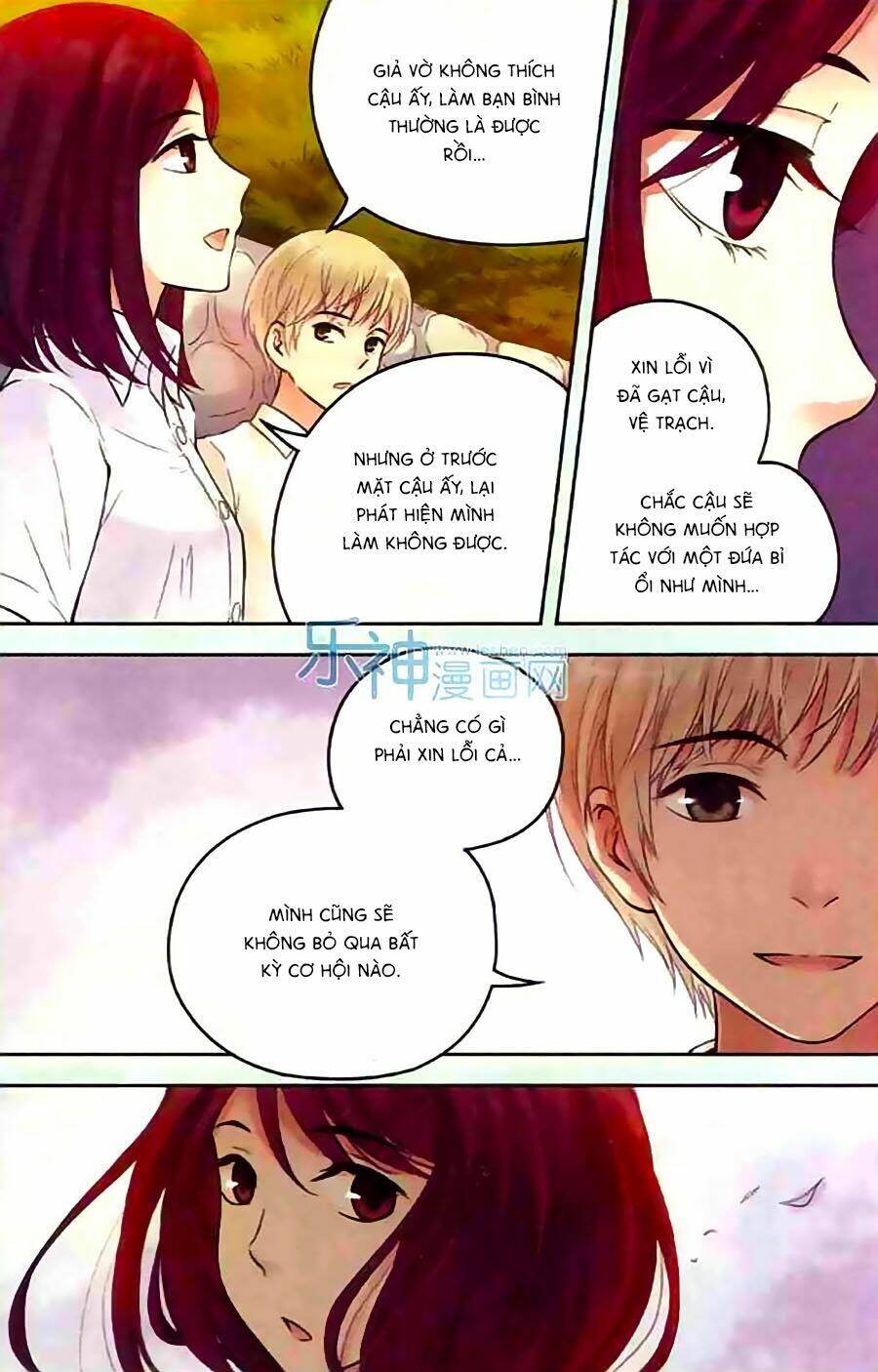 Bạc Hà Chi Hạ Chapter 33 - Trang 2