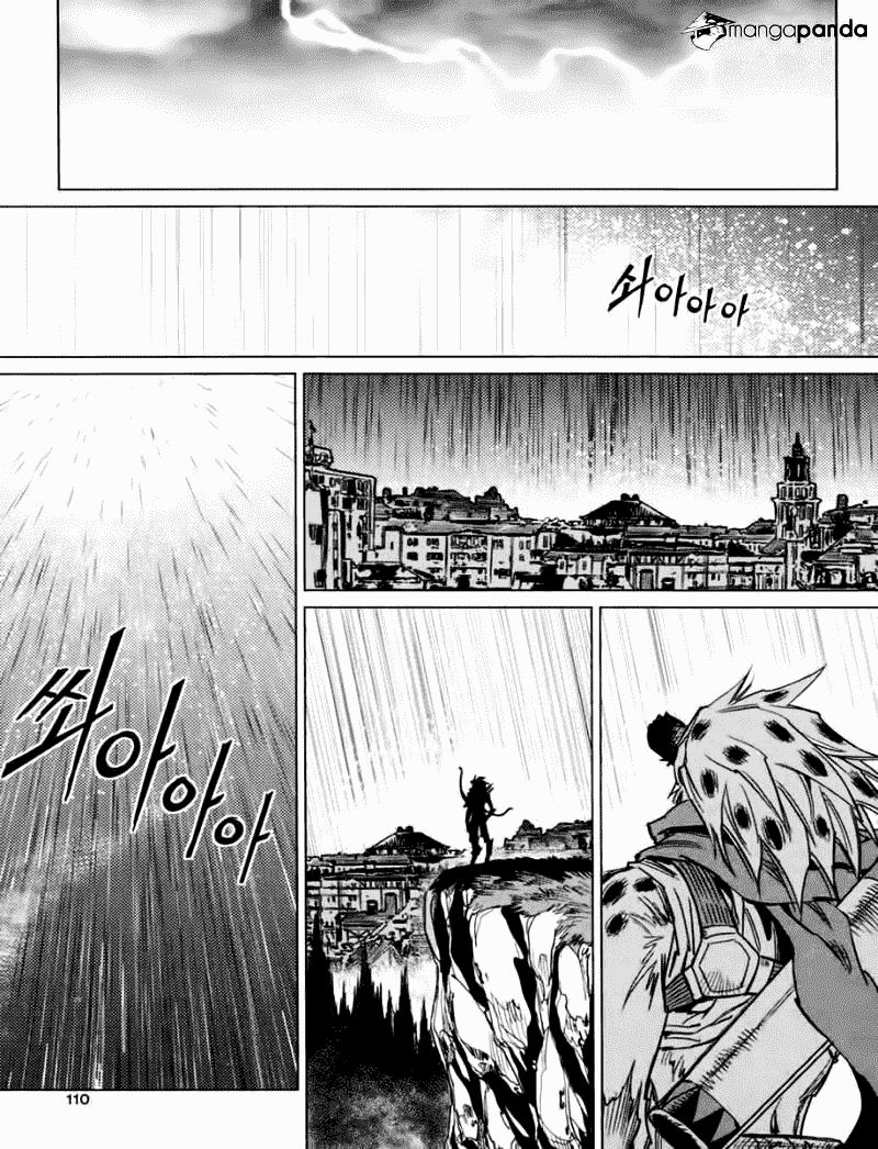 Dark Air Chapter 53 - Trang 2