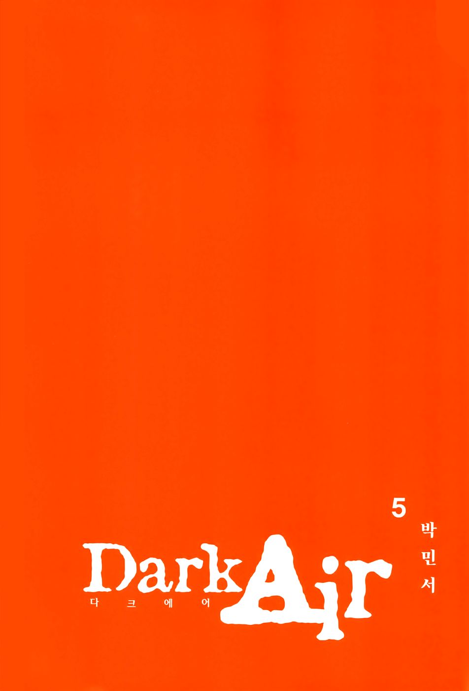 Dark Air Chapter 29 - Trang 2