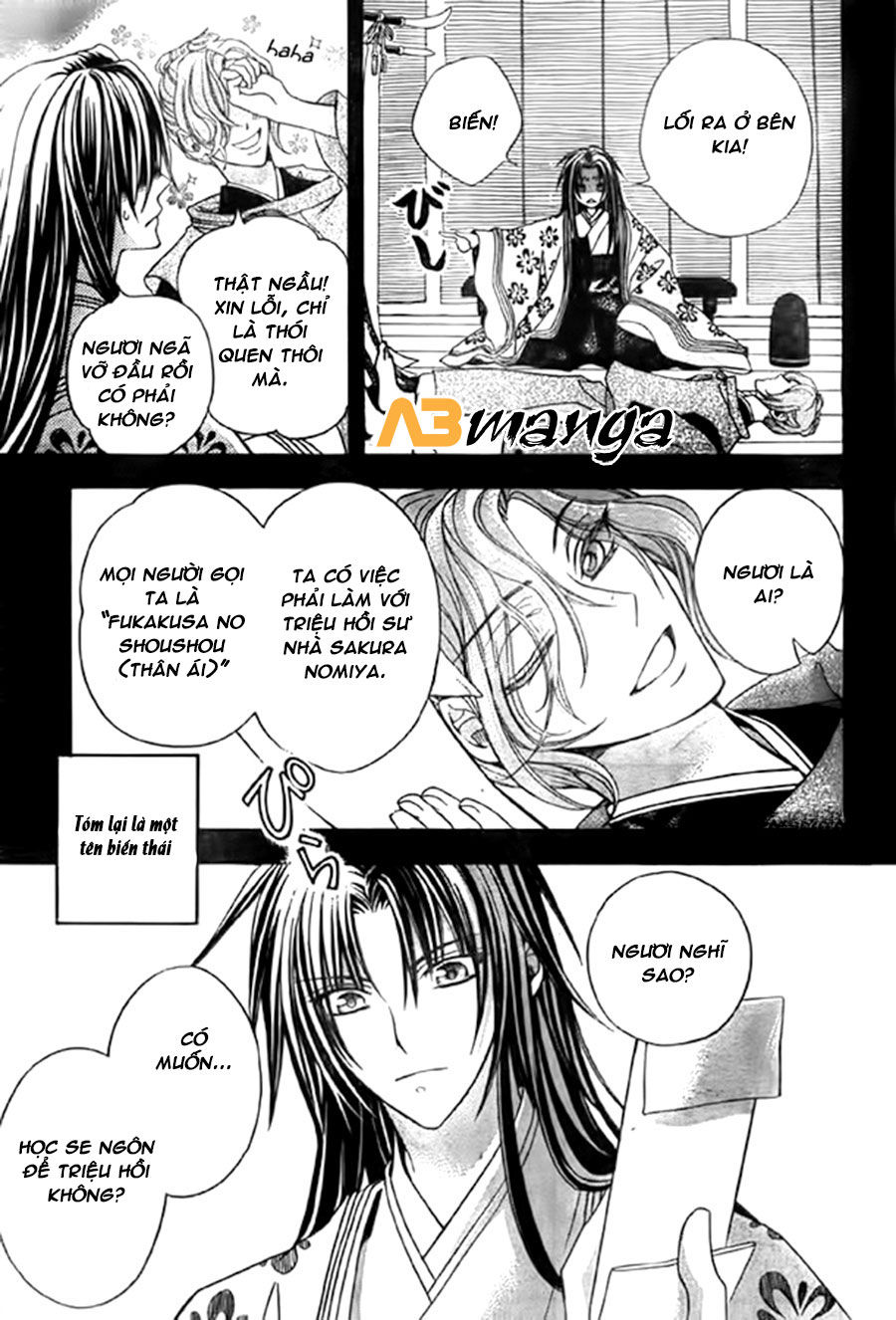 Ayahatori Shoukanjou Chapter 10 - Trang 2