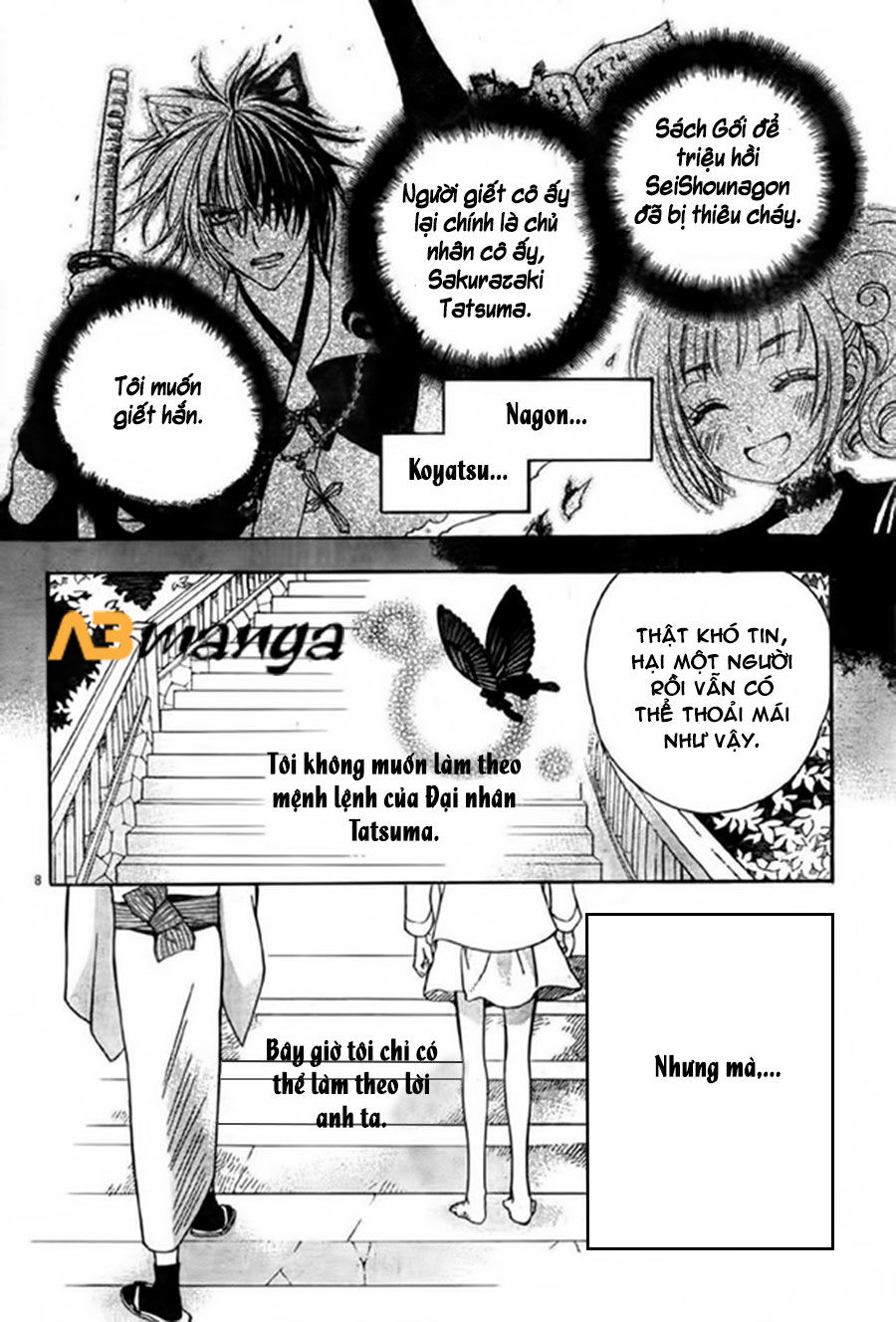 Ayahatori Shoukanjou Chapter 10 - Trang 2