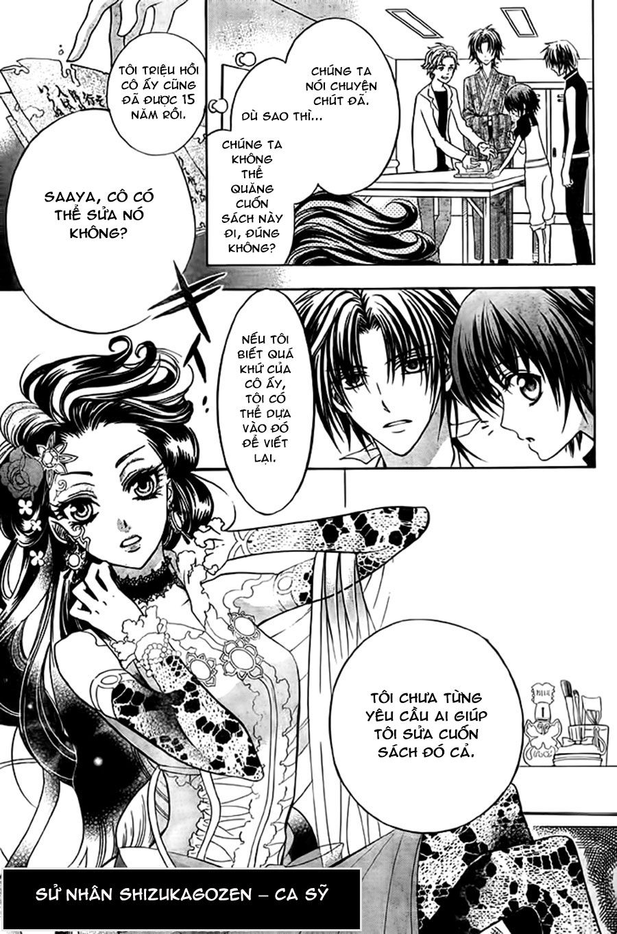 Ayahatori Shoukanjou Chapter 8 - Trang 2